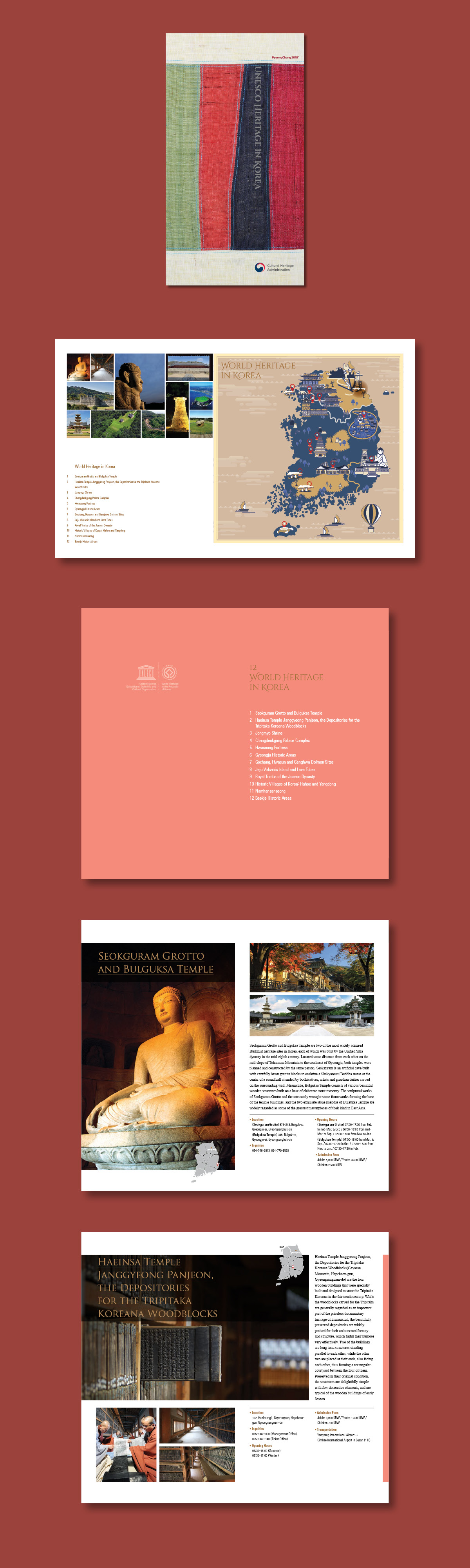 부운디자인 - 세계문화유산홍보책자 국립문화재연구소